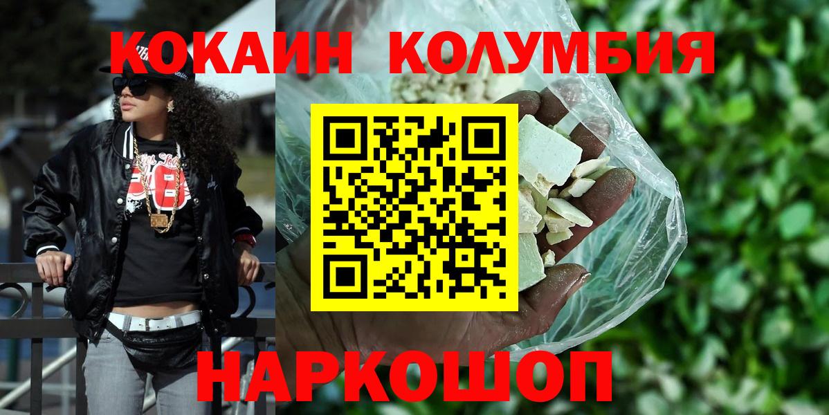 COCAIN FishScale Семёнов