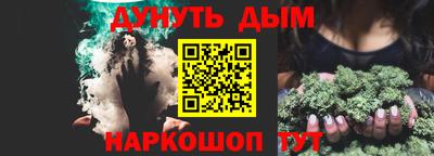 ГАЛЛЮЦИНОГЕННЫЕ ГРИБЫ Кулебаки
