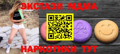 круглые Кумертау