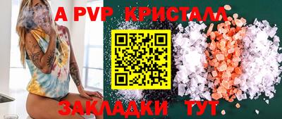 круглые Кумертау