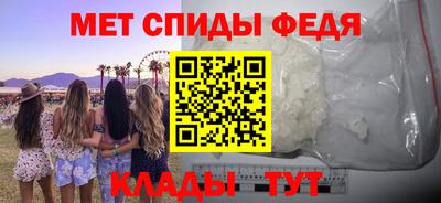 скорость Кунгур
