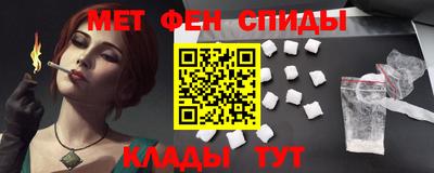 скорость Кунгур
