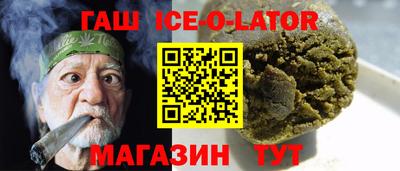 круглые Кумертау