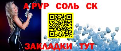 круглые Кумертау