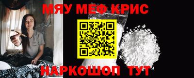 скорость Кунгур