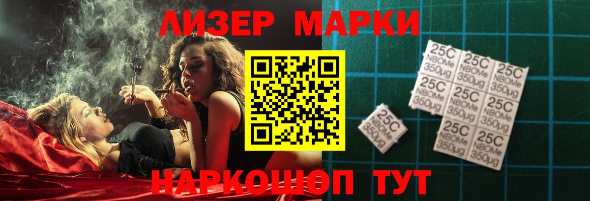 LSD-25 экстази кислота  Вход с VPN  LSD-25 экстази  Лсд 25 экстази кислота  Семёнов 