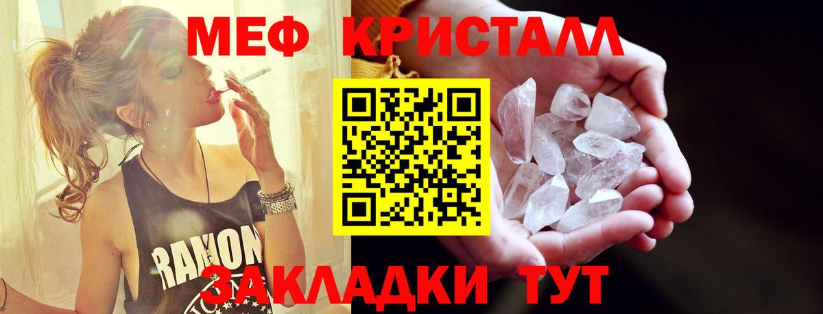 Мефедрон   Семёнов  Вейп ТГК  Сколько стоит  ЭКСТАЗИ  Гашиш  Вход с VPN  Лсд 25  Cocaine  Канабис 