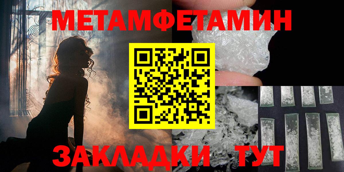 Семёнов  МЕТАМФЕТАМИН витя  МЕТАМФЕТАМИН витя  Вход с VPN 