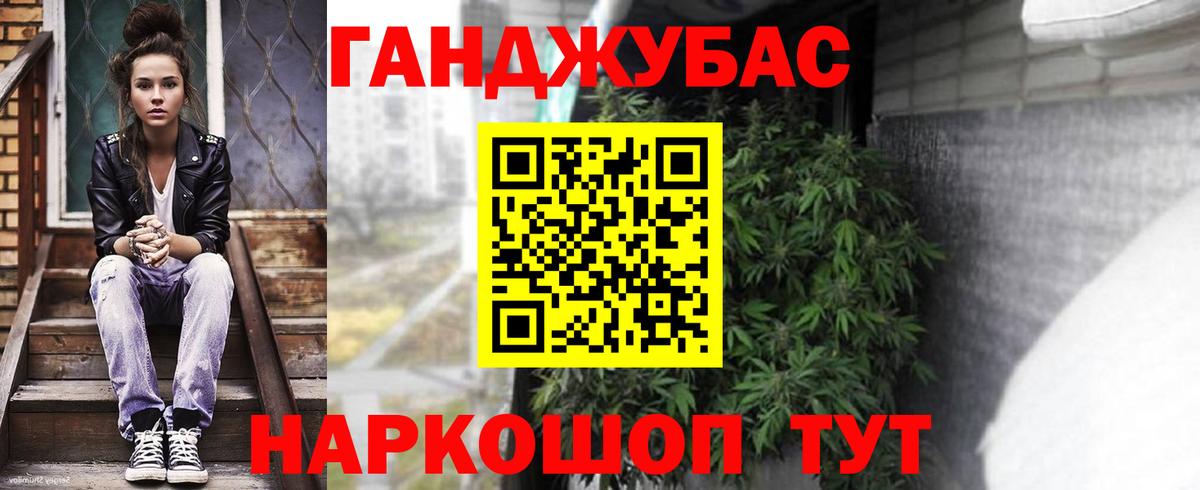 Бошки марихуана конопля Семёнов
