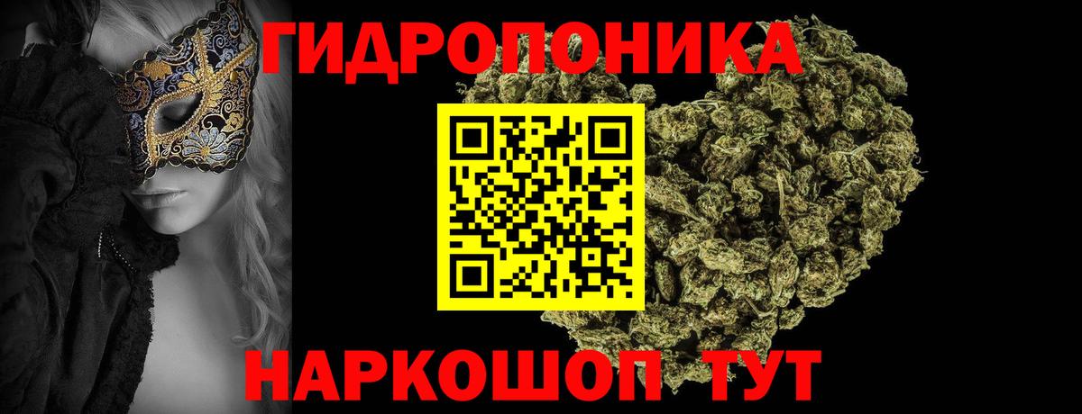 Канабис White Widow  Бошки марихуана Ganja  Бошки марихуана Amnesia  Семёнов  Марихуана планчик  Вход с VPN 